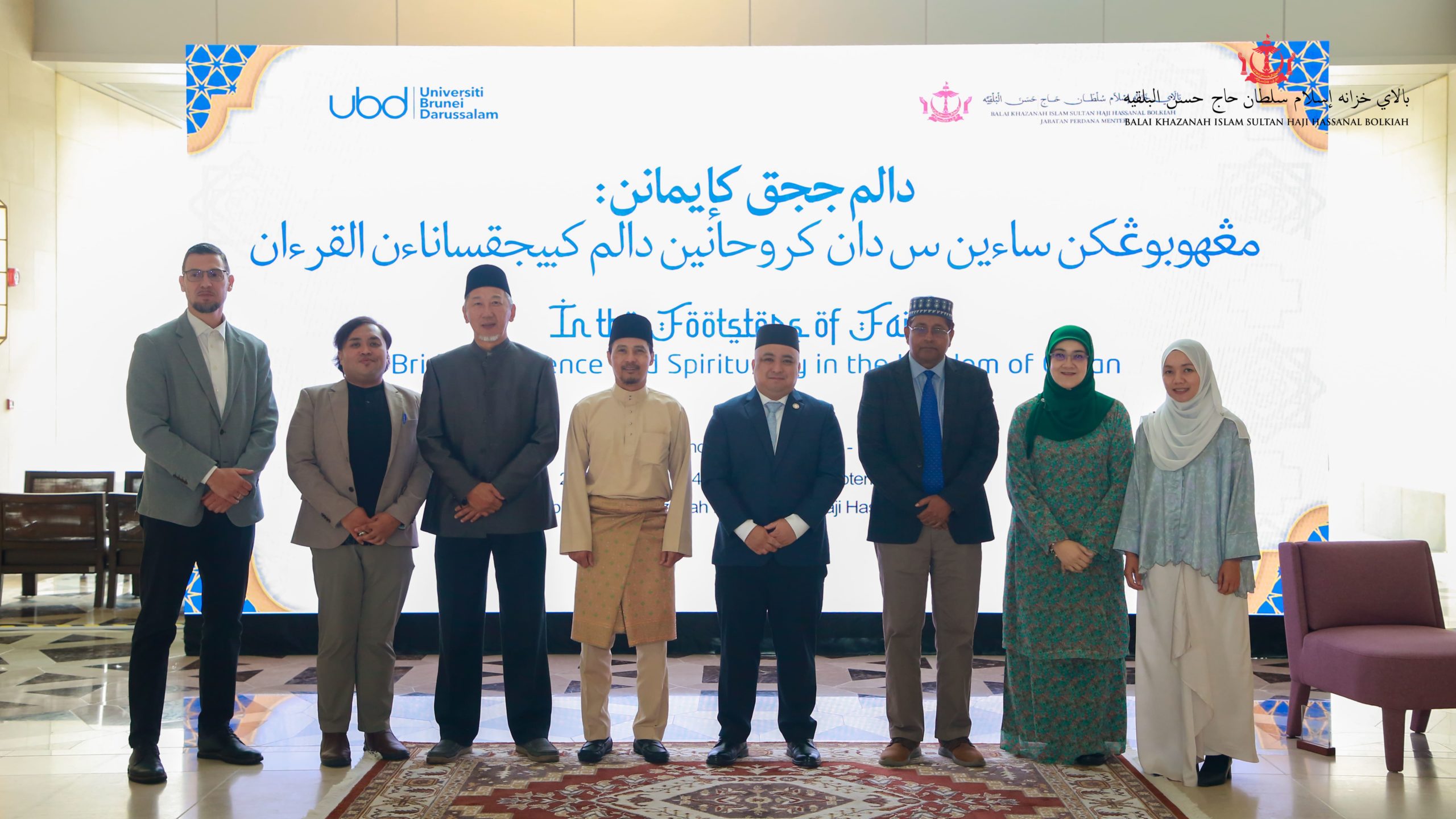Symposium Explores Intersection of Science and Spirituality at Balai ...