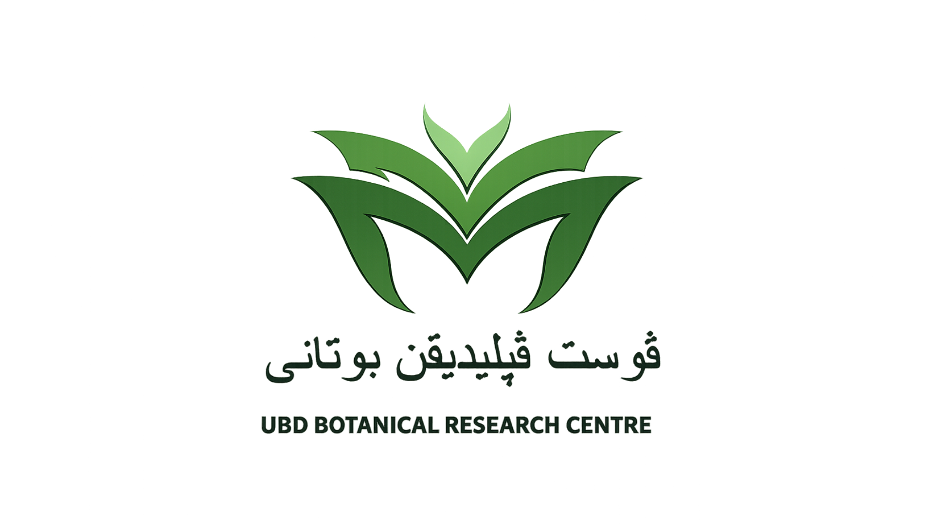 UBRC Logo